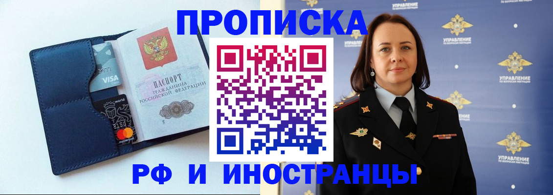 форма 3 в Троицке